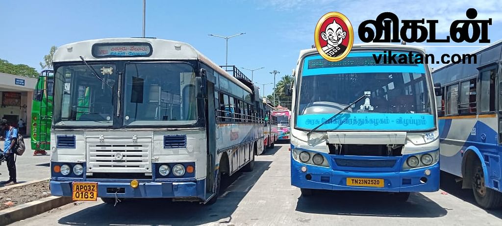 பேருந்துகள் 