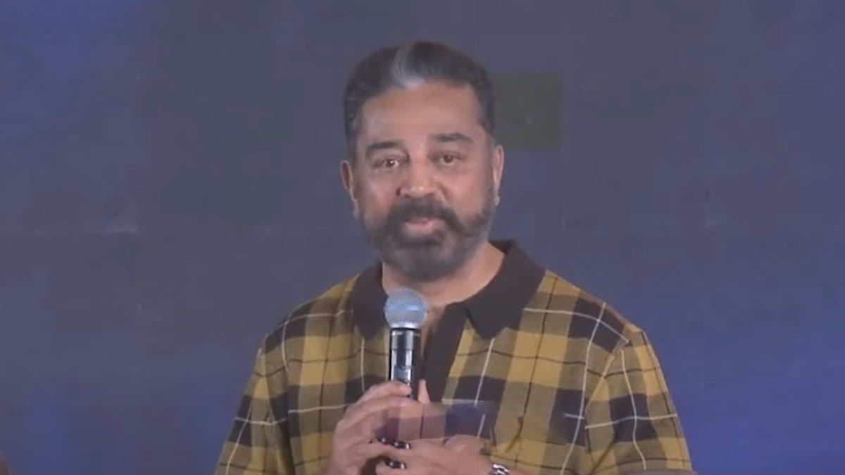 சென்னை தமிழும் கமலும்! | My Vikatan 