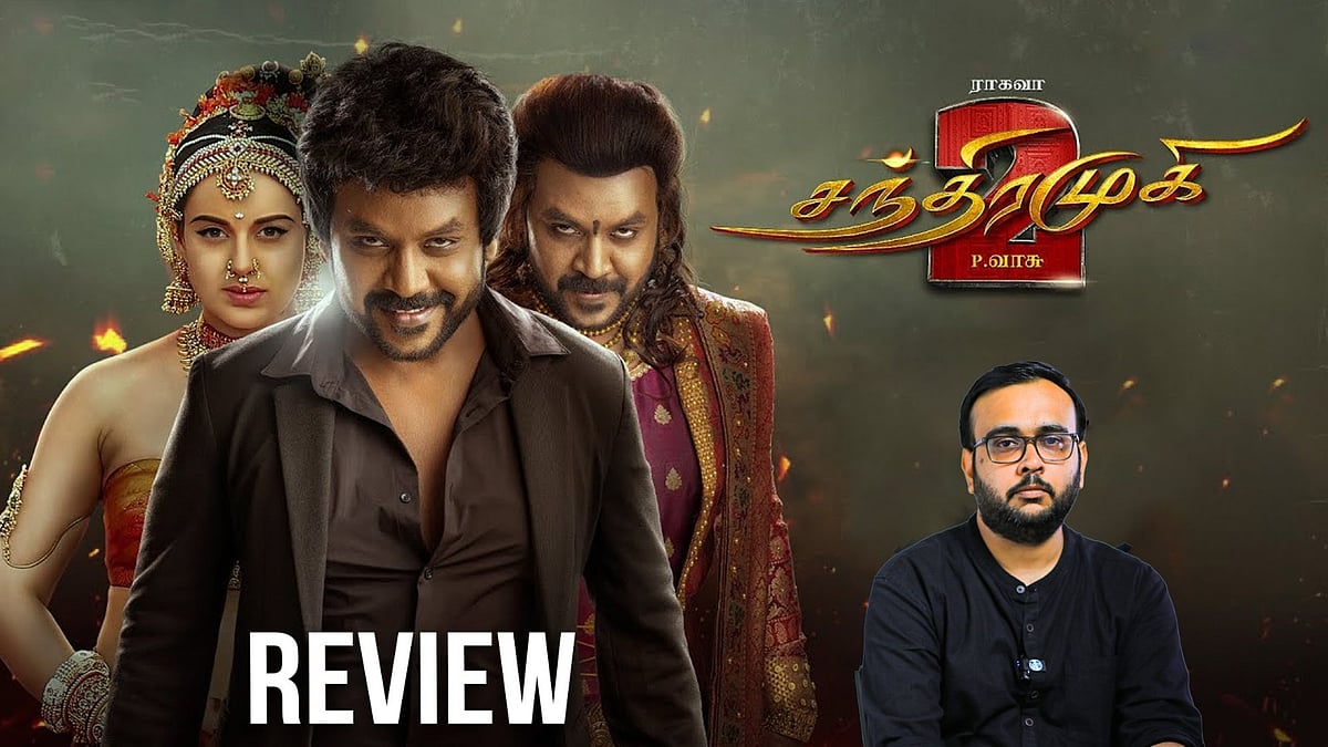 Movie Review Santhiramuki Tamil Full Movie Best Best Tamil Movies