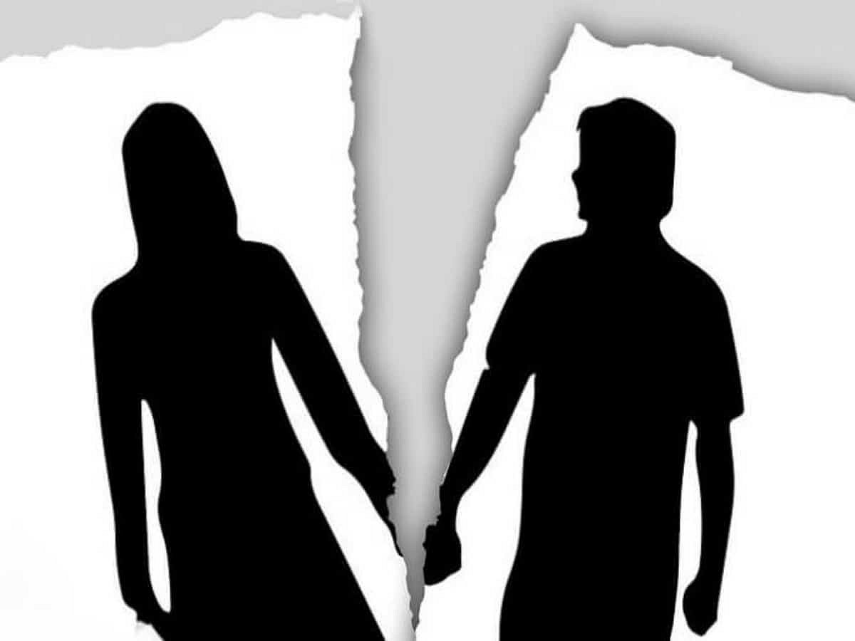 விவாகரத்து