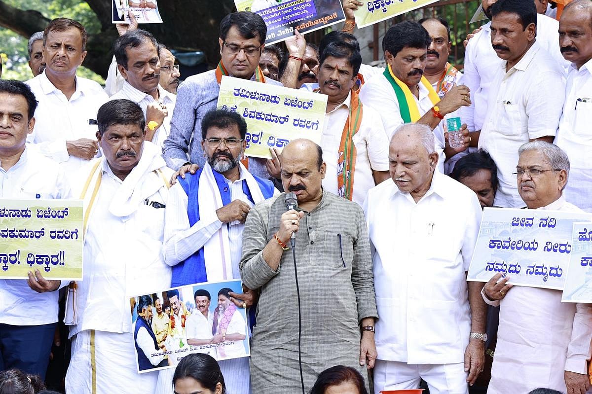 கர்நாடகா பாஜக போராட்டம் 