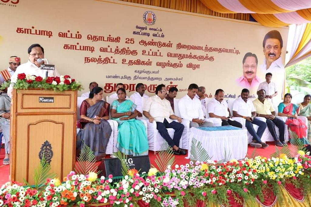 துரைமுருகன்