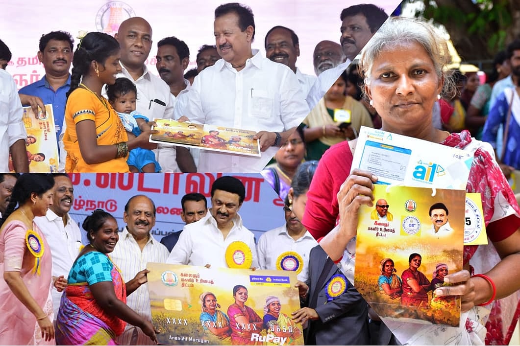 `நேற்று மகாராஷ்டிரா.. இன்று டெல்லி..' ஒவ்வொரு தேர்தலுக்கும் அதிகரிக்கும் உரிமைத் தொகை!