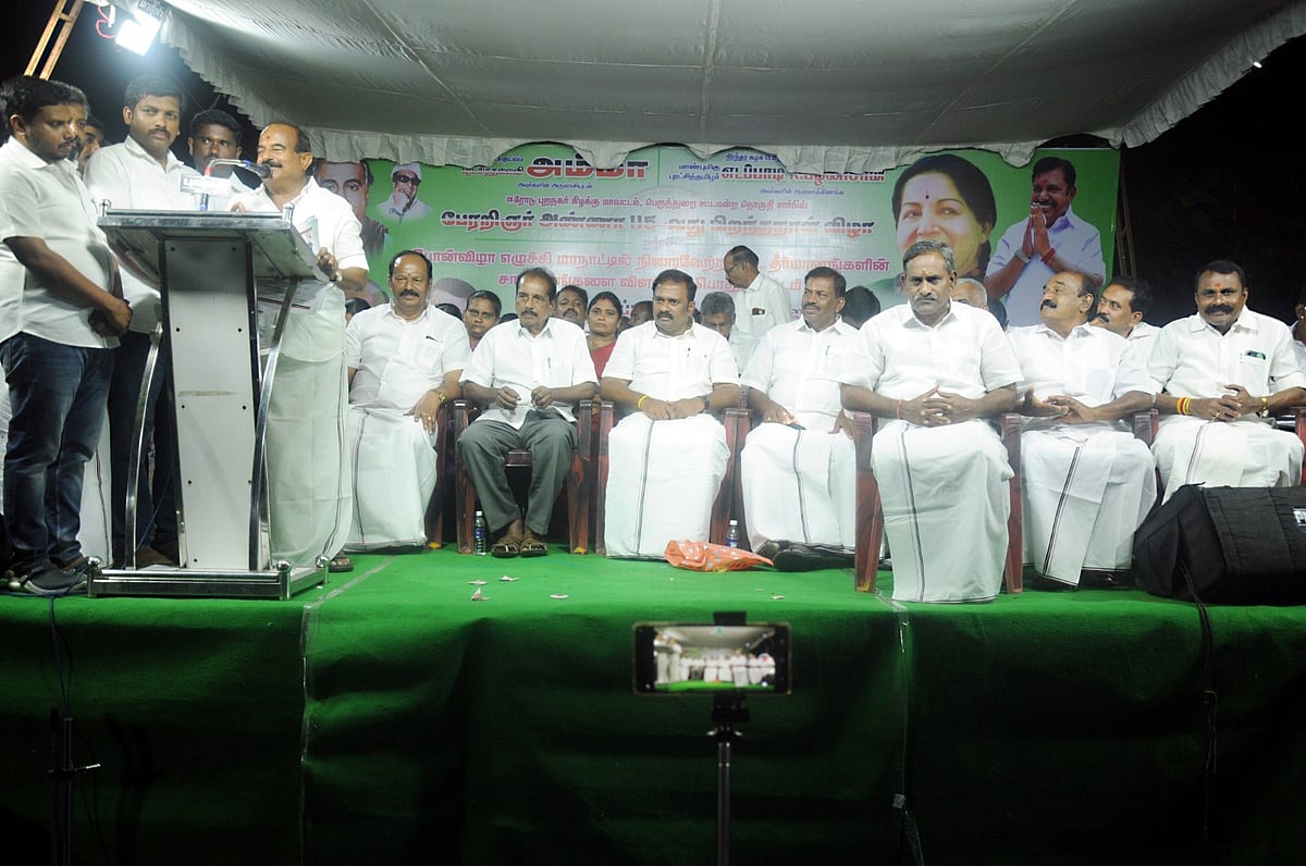 பொதுக் கூட்டம்