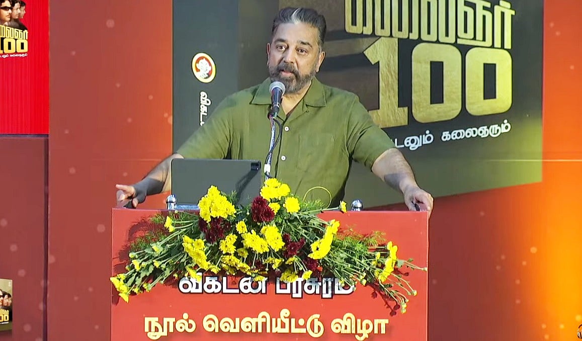 ``தமிழ்நாட்டின் முகவரி விகடனும் மு.கருணாநிதியும்தான்!