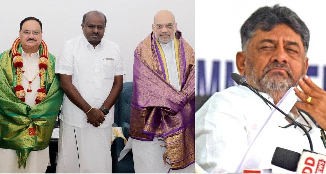 2024 தேர்தல்: `Best of luck’ - பாஜக-வுடன் கைகோத்த ஜே.டி.எஸ்... வாழ்த்து தெரிவித்த டி.கே.சிவக்குமார்!