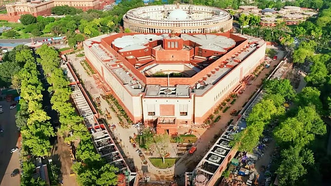 புதிய நாடாளுமன்றம்