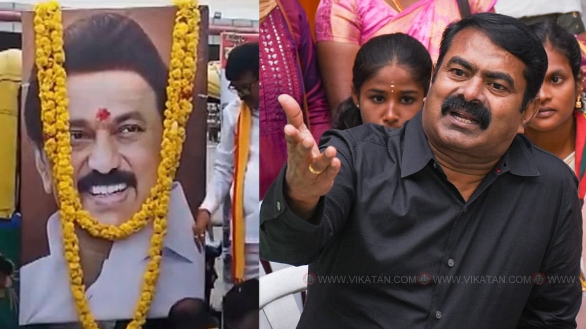 காவிரி விவகாரம்: `தமிழ்நாடு முதலமைச்சரை அவமதிப்பதை ஒருபோதும் அனுமதிக்க முடியாது!' – சீமான் கண்டனம்