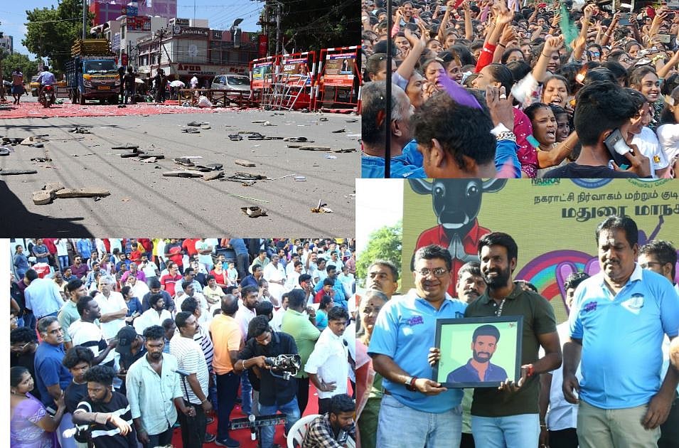 வாவ் மதுரை: கூட்ட நெரிசலில் மயங்கி விழுந்த பெண்கள்; பாதியில் நிறுத்தப்பட்ட நிகழ்ச்சி - காரணம் என்ன?!