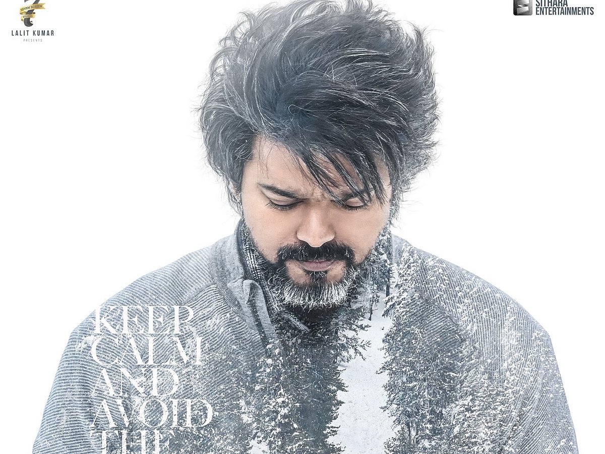 Leo Update: `Keep Calm' - வெளியானது லியோ படத்தின் அப்டேட்!