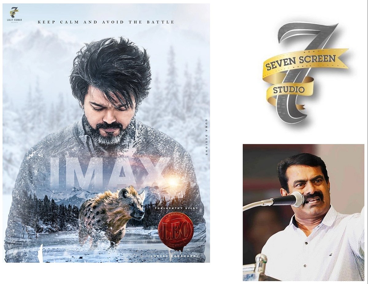 விஜய்: `லியோ' இசை வெளியீட்டு விழா ரத்தும், அரசியல் பேச்சுகளும்! | ஒரு பார்வை