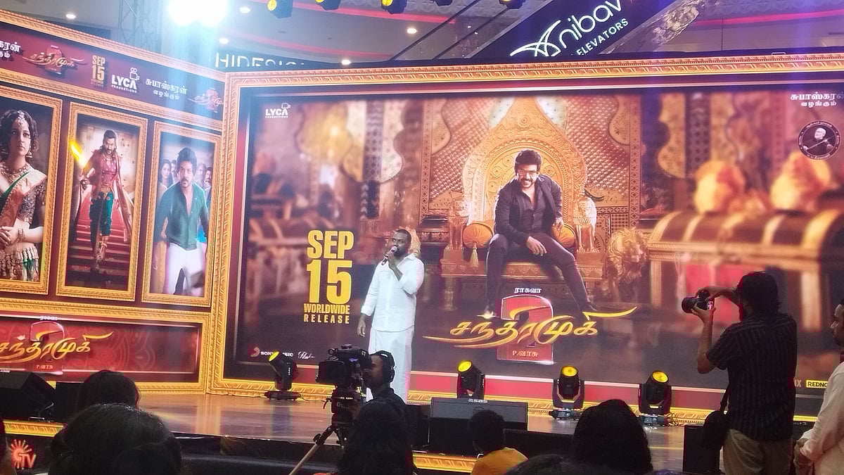 சந்திரமுகி 2: 