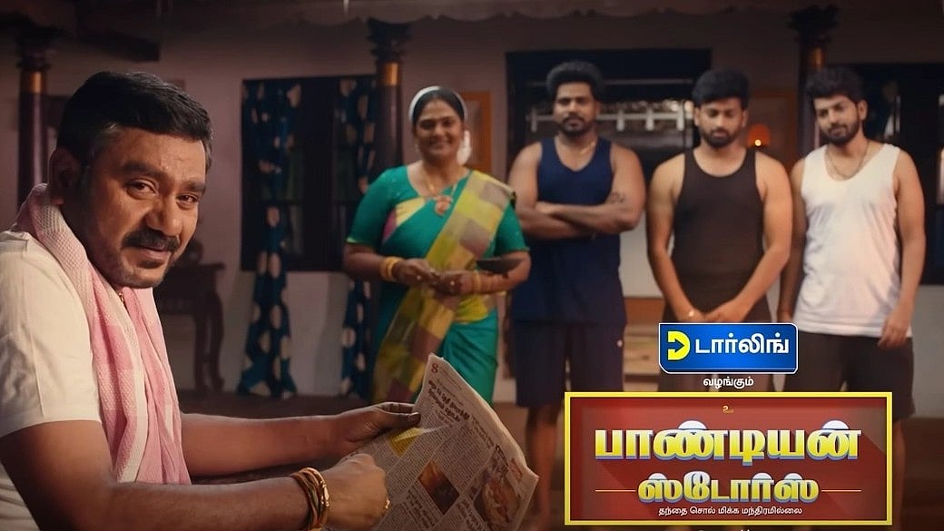 `மண்டை மேல உள்ள கொண்டைய மறந்துட்டீங்க ப்ரோ!' - `பாண்டியன் ஸ்டோர்ஸ்' சீசன் 2 புரொமோவிலுள்ள சிக்கல்