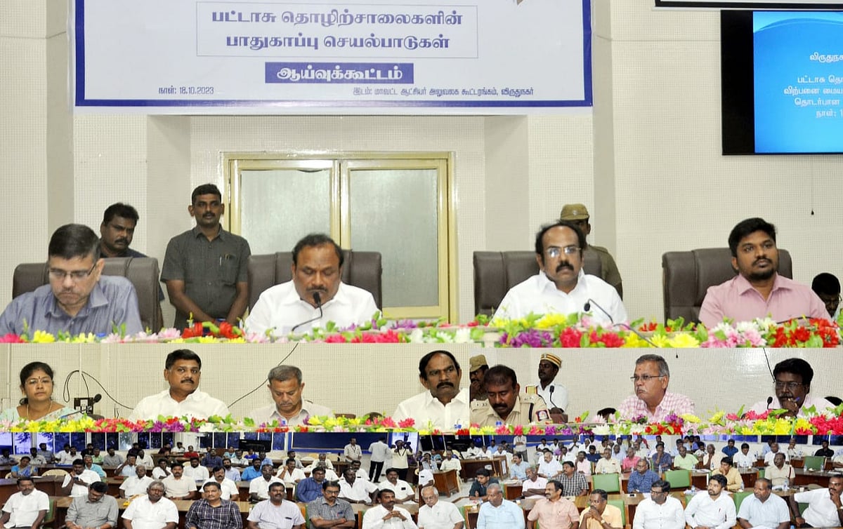 'ஏன் விதிமீறலை கவனப்படுத்தவில்லை?' - ஆய்வுக் கூட்டத்தில் அதிகாரிகளிடம் காட்டமான அமைச்சர்