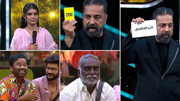 Bigg Boss 7 Day 7: `மஞ்சள் கார்டு வார்னிங்' மிரட்டிய கமல்; ஆனால் பிக் பாஸ் செய்தது மட்டும் சரியா?