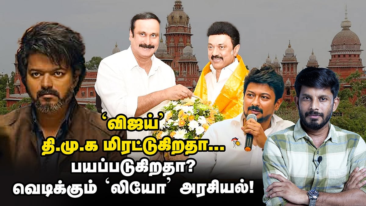 'LEO' 'VIJAY'-யை டார்கெட் செய்கிறதா DMK? | ANBUMANI புது ரூட்! | Elangovan Explains