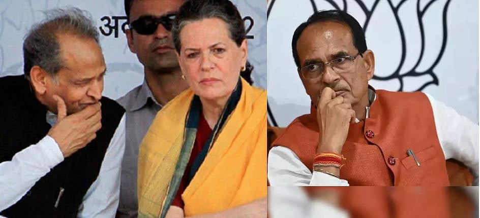 அள்ளி வீசப்படும் வாக்குறுதிகள்: ம.பி., ராஜஸ்தானில் காங்கிரஸ், பாஜக-வுக்குக் கைகொடுக்குமா இலவசங்கள்?!