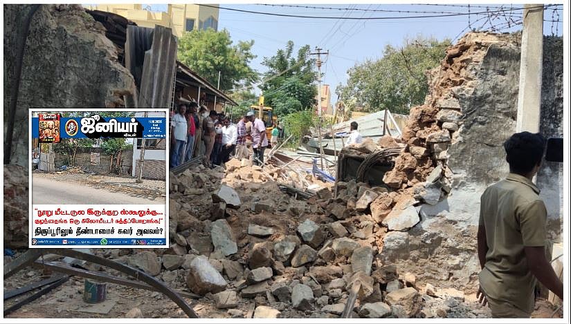 இன்றைய ஜூ.வி-யில் வெளியான `தீண்டாமைச் சுவர்’ செய்தி: ஒரே நாளில் 30 ஆண்டுக்கால பிரச்னைக்கு ஆக்‌ஷன்!