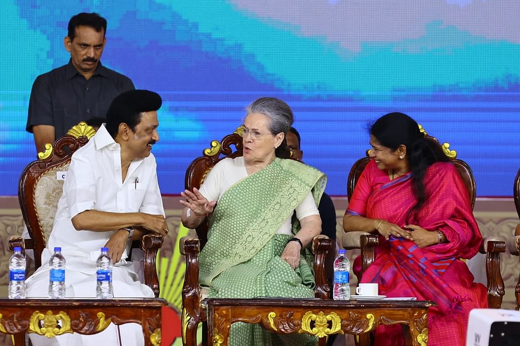 மகளிர் உரிமை மாநாடு