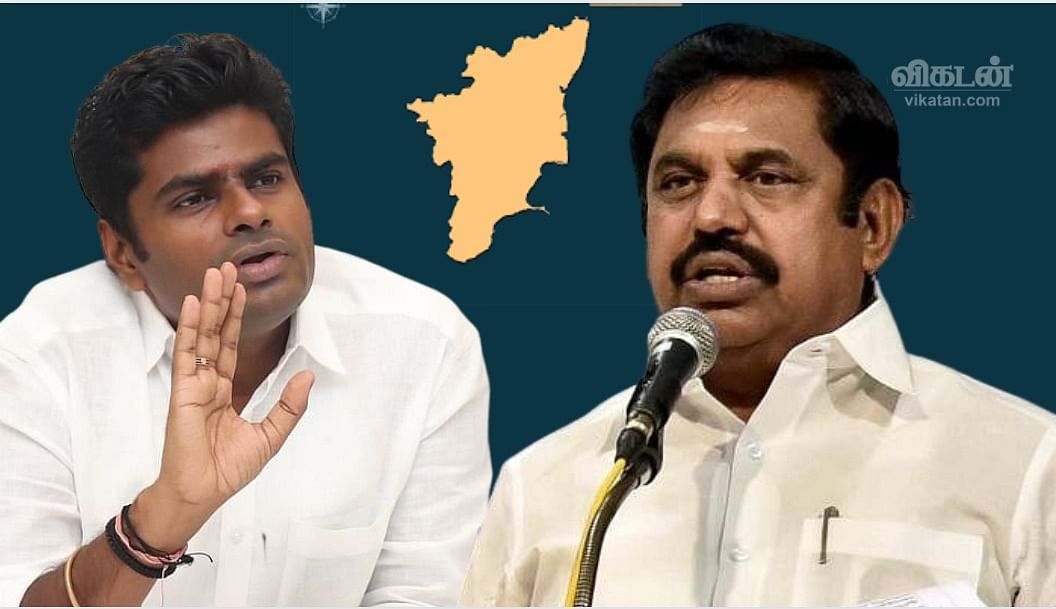 அண்ணாமலை - எடப்பாடி பழனிசாமி