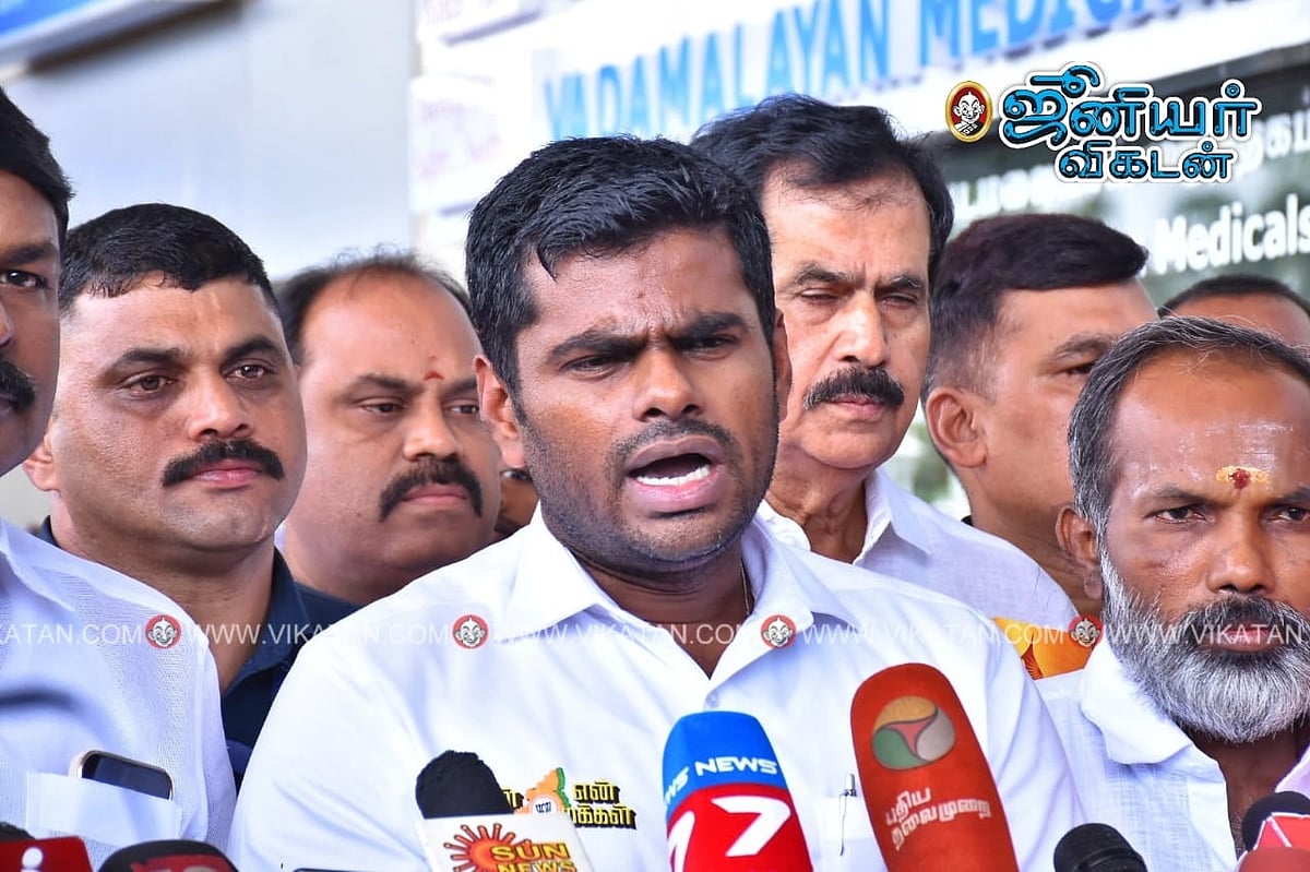 ``கூட்டணியில் இருக்கிறார்கள் என மகிழ்ச்சியோ,  இல்லை என வருத்தமோ கிடையாது!” - அண்ணாமலை ஓப்பன் டாக்