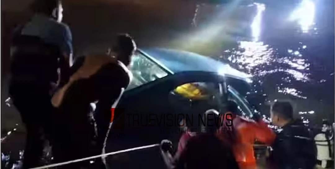 நள்ளிரவில் ஆற்றுக்குள் பாய்ந்த கார்; பலியான இளம் மருத்துவர்கள்! - தவறாக வழிகாட்டியதா Google Map?