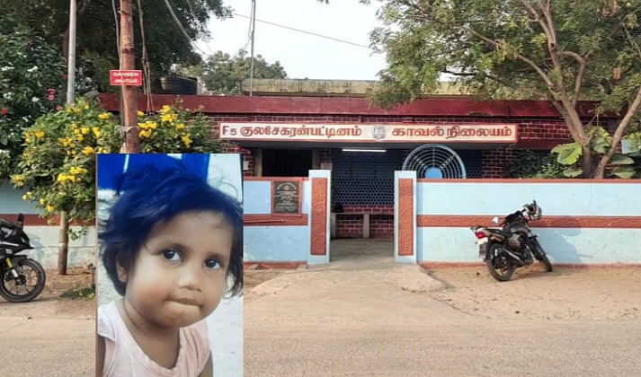 குலசேகரன்பட்டினம்: நள்ளிரவில் கேட்ட பைக் சத்தம்; கடத்தப்பட்ட குழந்தை! - கலங்கும் பெற்றோர்