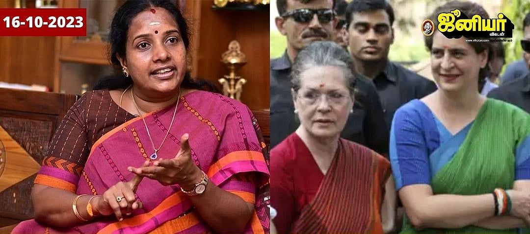 Tamil News Live Today: `காங்கிரஸ், இனி திமுக-வின் பிரிவினைப் பாதையில்தான் செல்லும்!' - வானதி சீனிவாசன்