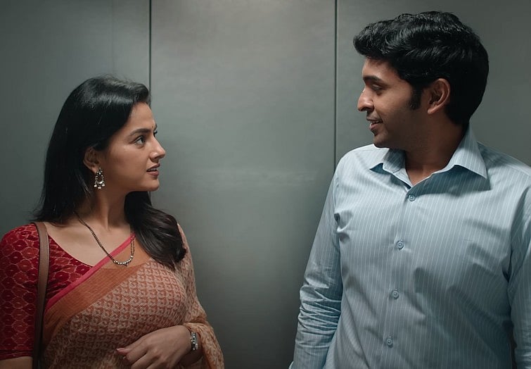 இறுகப்பற்று