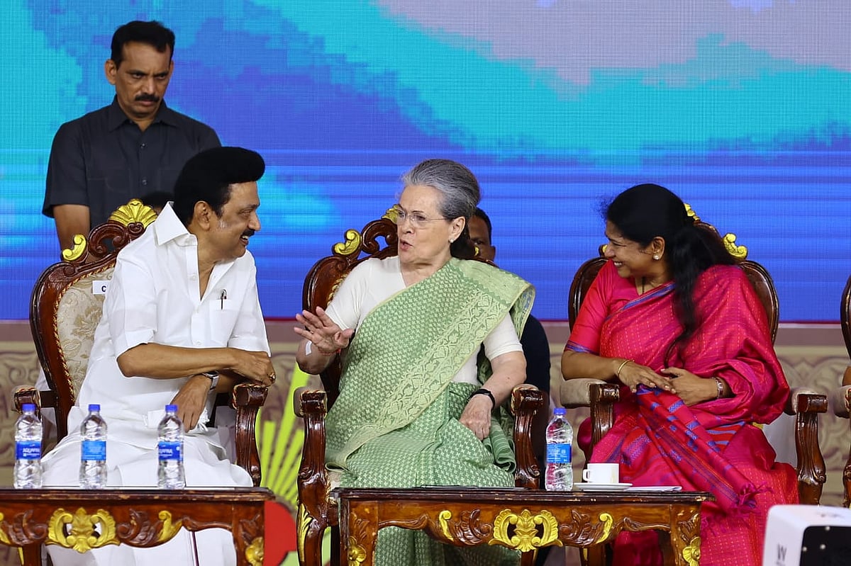 ஸ்டாலின் - சோனியா - கனிமொழி | மகளிர் உரிமை மாநாடு