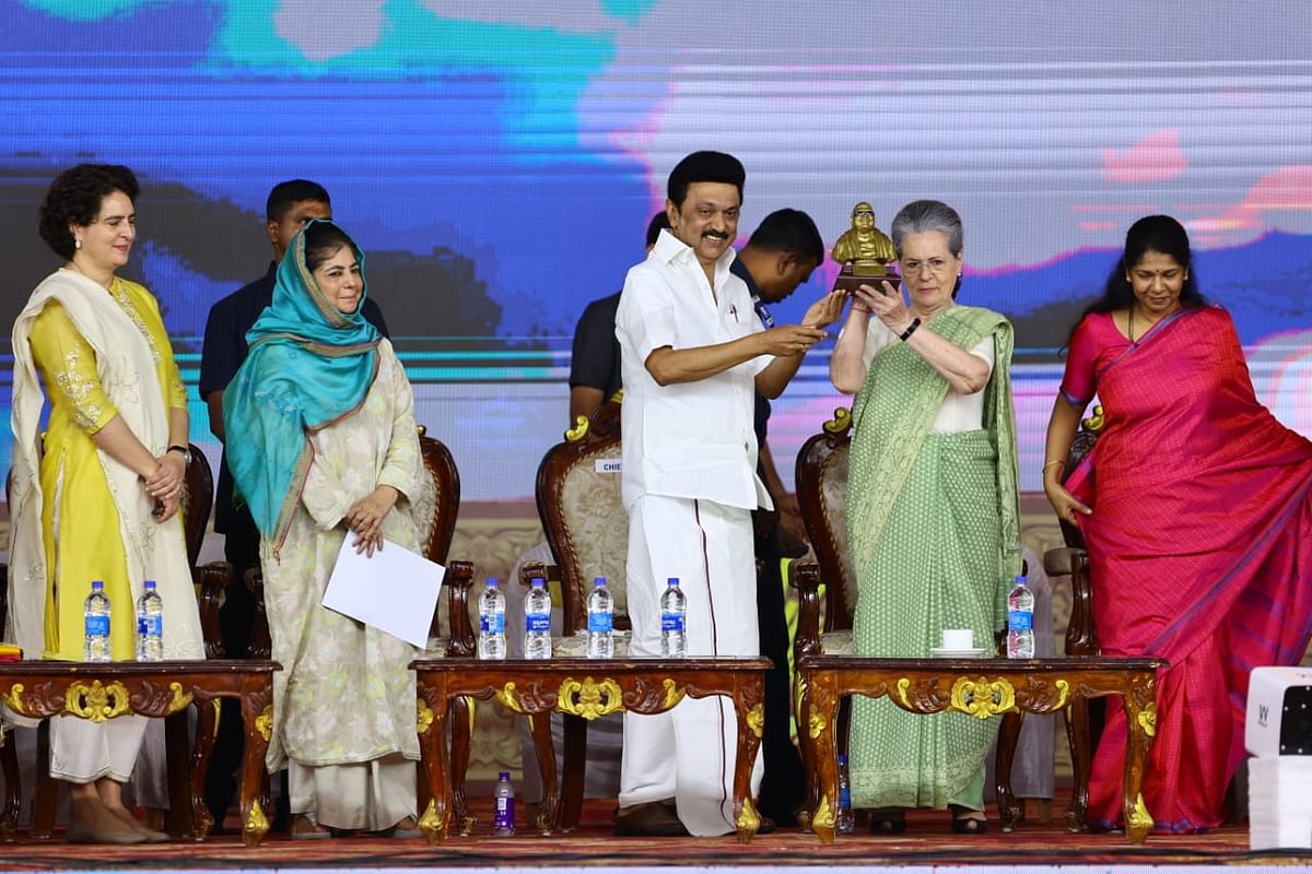 மகளிர் உரிமை மாநாடு