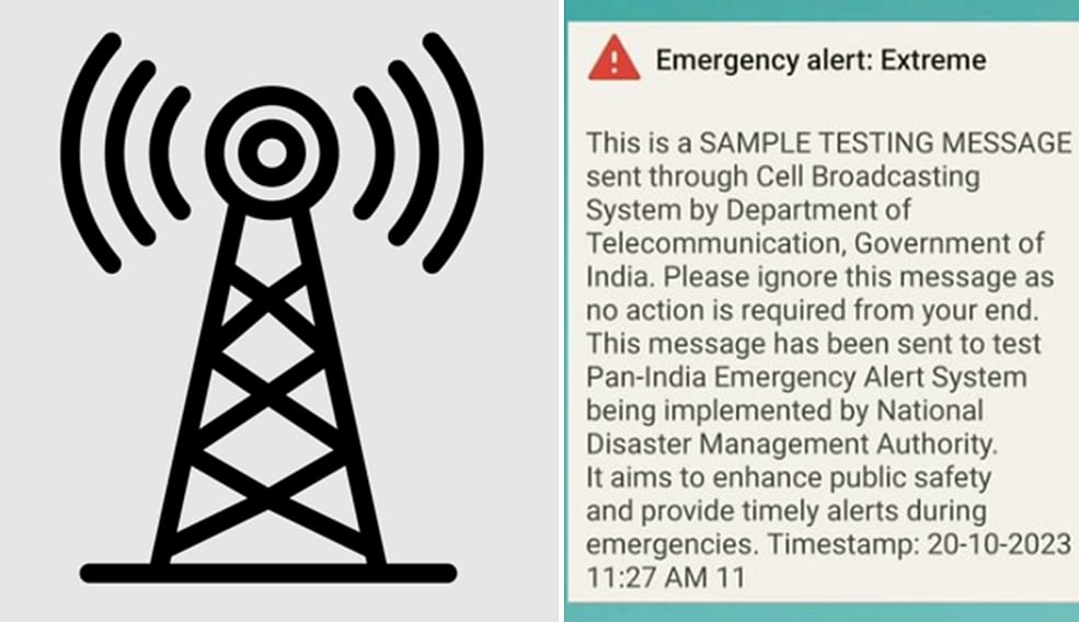 #EmergencyAlert 
பேரிடர் கால எச்சரிக்கை;
உங்கள் செல்போனுக்கு வந்ததா?