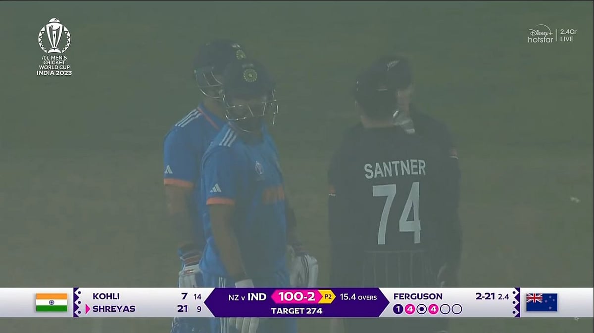 INDvNZ : 'Match Interrupted due to fog!'- இதற்கெல்லாம் ஆட்டம் நிறுத்தப்படுமா?