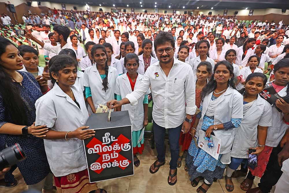 நீட் தேர்வுக்கு எதிராகக் கையெழுத்து இயக்கம்