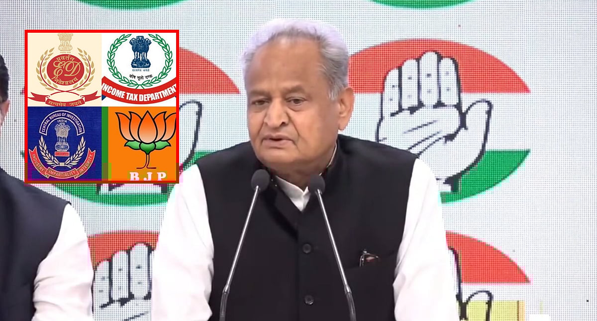 Ashok Gehlot: ``நாய்களைவிடவும் அமலாக்கத்துறைதான் அதிகமாக அலைகிறது" - அசோக்  கெலாட் காட்டம் | The Enforcement Directorate was roaming around more than  dogs in the country, says rajasthan CM ...
