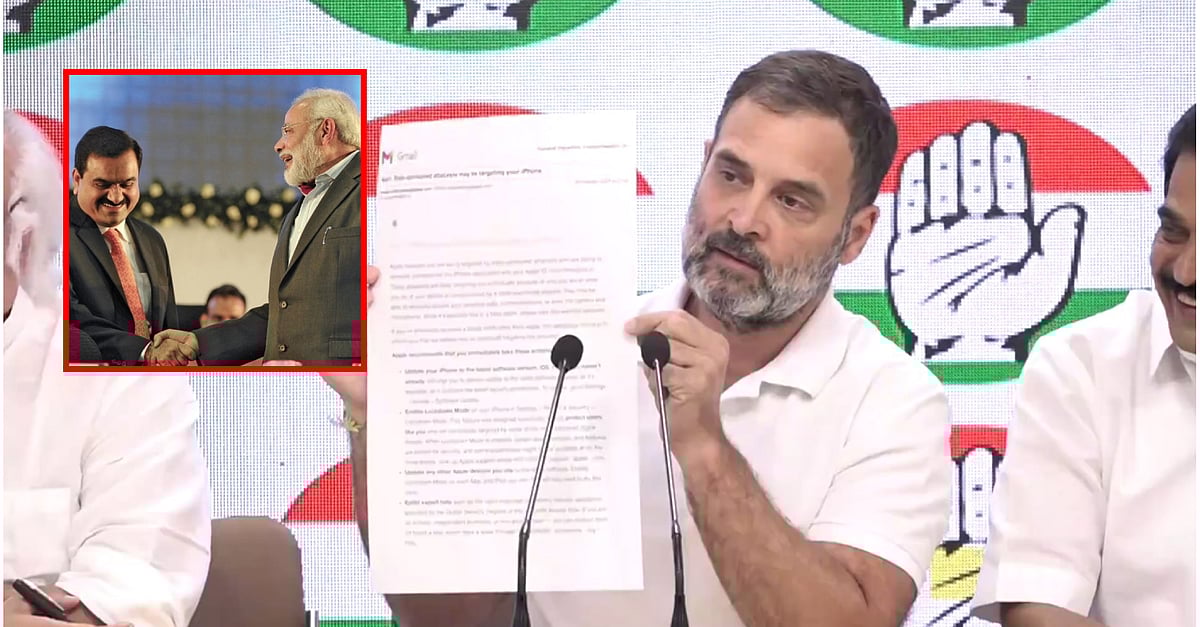 Mobile Hacking: எச்சரித்த Apple; `அதானிதான் காரணம்!' - ராகுல் காந்தி சொல்வதென்ன?