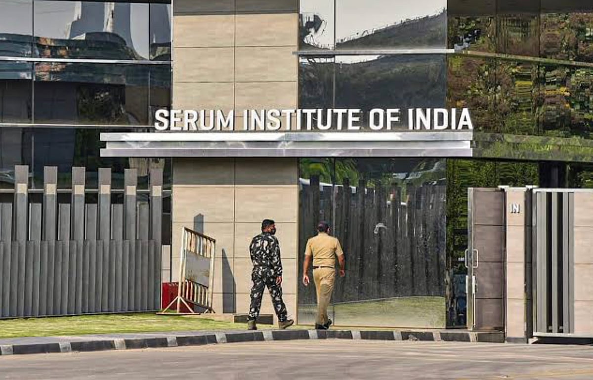 சீரம் நிறுவனம்