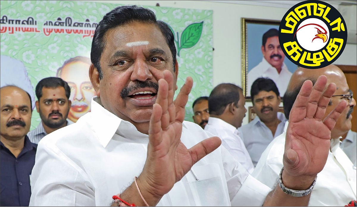 எடப்பாடி பழனிசாமி