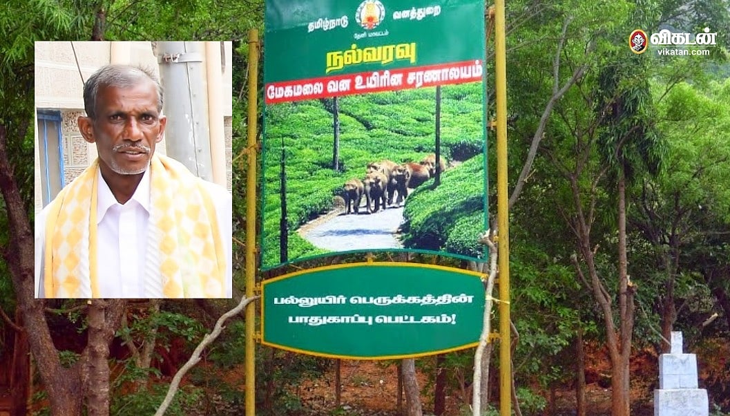 ​தேனி: வனத்துறையினர் துப்பாக்கிச்சூட்டில் ஒருவர் பலி; உறவினர்கள் சாலைமறியல்! - என்ன நடந்தது?