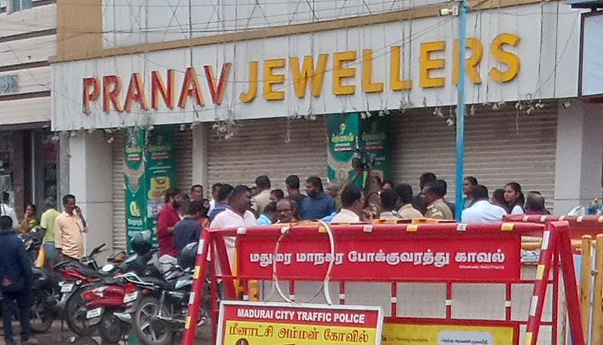 ``பழைய நகைக்குப் புதிய நகை; கூடுதல் தங்கத்தையும் தருவோம்