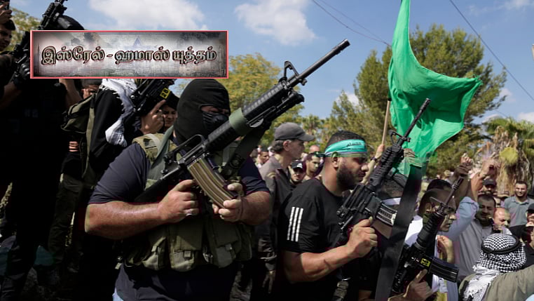 இஸ்‌ரேல் - ஹமாஸ் யுத்தம் 7: ஹமாஸ் இயக்கத்தின் ரத்த வரலாறு!