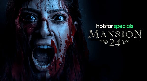 Mansion 24 Review: புதுமையான ஹாரர்தான், ஆனால், இந்த சம்பிரதாய விஷயங்களைக் கவனித்திருக்கலாமே?!