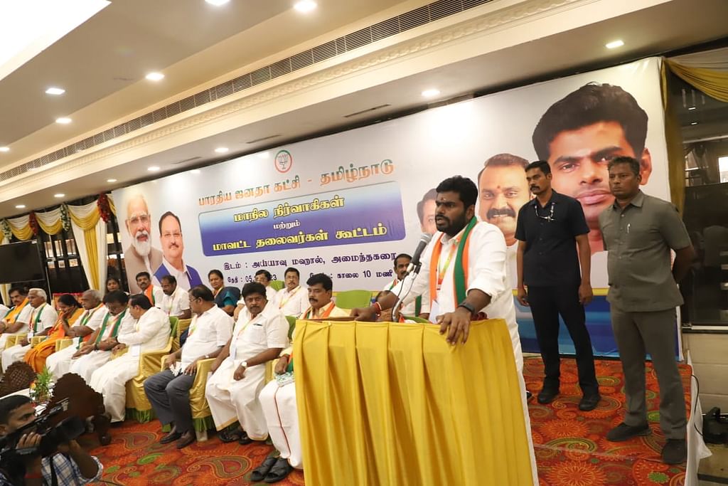 எடப்பாடி பழனிசாமி, அண்ணாமலை