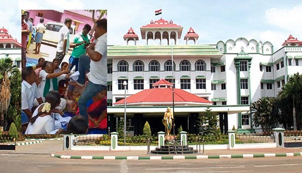 விவசாயி தாக்கப்பட்ட விவகாரம்; ஊராட்சி செயலாளருக்கு முன்ஜாமீன் வழங்கியது நீதிமன்றம்! 