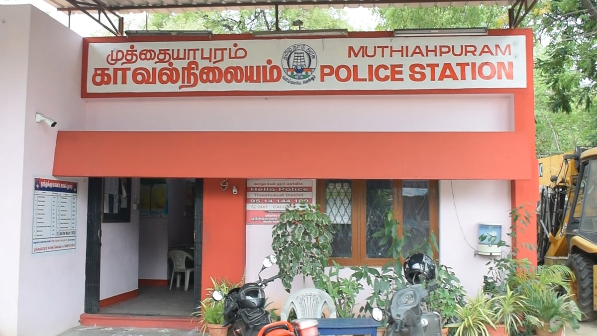 தூத்துக்குடி: ’பர்தா’ அணிந்து 58 சவரன் தங்க நகை கொள்ளை; மனைவியை போலீஸில் ஒப்படைத்த போலீஸ்காரர்!