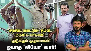 'JAIL'-ல எவ்ளோ கஷ்டப்படுறேன் தெரியுமா?' வெடிக்கும் SENTHIL BALAJI...என்னாச்சு?! | Elangovan Explains