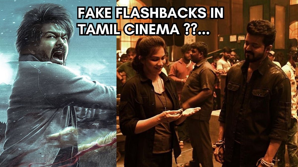 Fake Flashback: `பாவா இந்த ஃபிளாஷ்பேக்குலாம் ஃபேக்கா?!'- ஃபேக் பிளாஷ்பேக்குகள் கொண்ட தமிழ்ப் படங்கள்