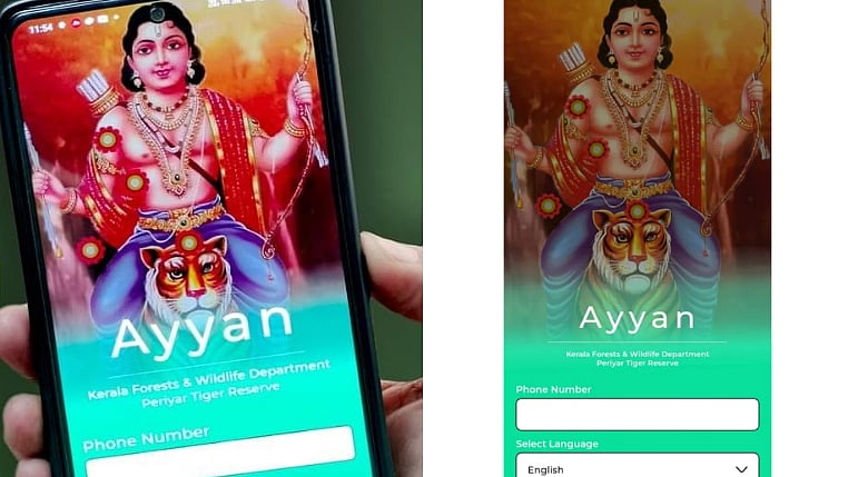Ayyan App: `தமிழிலும் உண்டு!' சபரிமலை செல்பவர்களுக்கு வழிகாட்டும் அய்யன் ஆப்; பயன்படுத்துவது எப்படி?