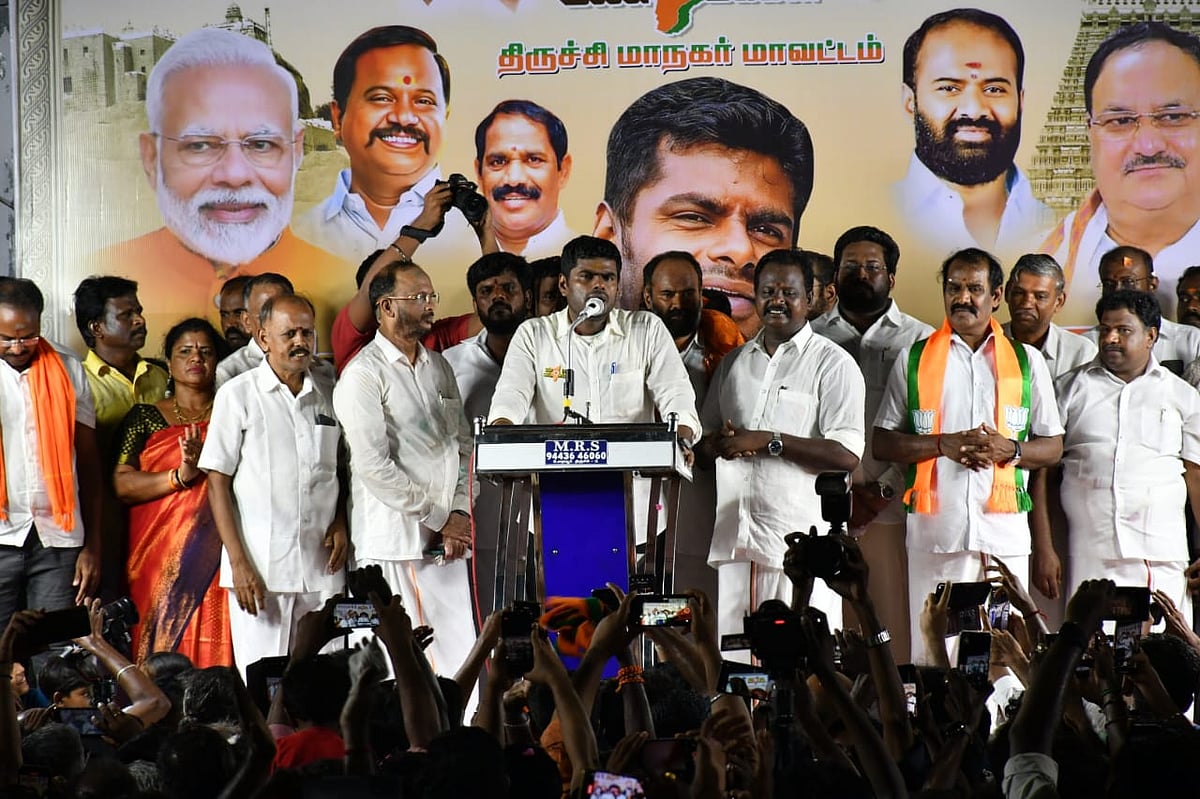 திருச்சி: ``ஜம்புத்தீவு பிரகடனம்போல் பாஜக சார்பில் ஒரு பிரகடனத்தை அறிவிக்கிறோம்..!' - அண்ணாமலை