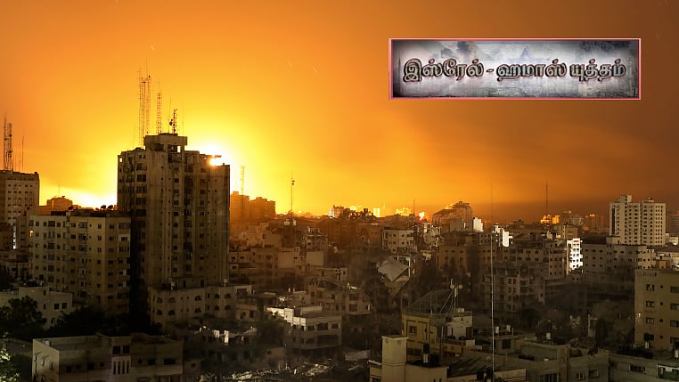 இஸ்‌ரேல் - ஹமாஸ் யுத்தம் 13: காஸாவில் நடக்கும் சுரங்கப் போர்! இஸ்ரேல் அஞ்சுவது இதனால்தானா?
